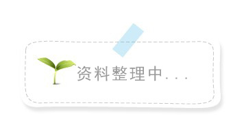 合作客戶